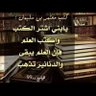 🇸🇦ابو عبدالرحمن 🇸🇦 的头像