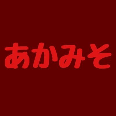 albedofromdeko1's profile picture