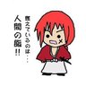 Profilbild von 矢熊