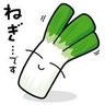 Фото профиля ねぎ🪼