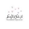 Sadara_✍️™ 的头像