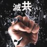 Gavin 的头像