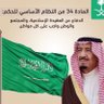 محمد الشهري's profile picture