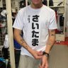 Profilbild von うら太郎