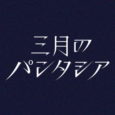 3pasi_official's profile picture