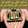 رفاعي رضوان عبدالرحيم عبدالرحمن/جمهوريةمصرالعربية's profile picture