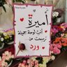 الاميرة 🌼 的头像