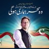 Profilbild von Khuram Kiani
