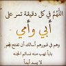 Profilbild von راجية رحمة ربي 🤲