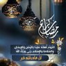 محمد الراحجى 的头像