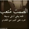 Фото профиля محمد الحارثي