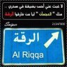 عبــداللـــه بن عاقول .. الـ❤️ـب وأشيـاء أخرى ....'s profile picture