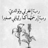 Profilbild von مروان