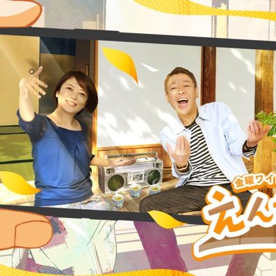 radio_engawa's profile picture