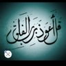 Фото профиля نواره