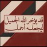 صالح بن هذال's profile picture