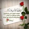 ابن غطفان profil fotoğrafı