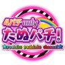 たぬパチ!'s profile picture