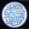 صدقه_ جاريه's profile picture