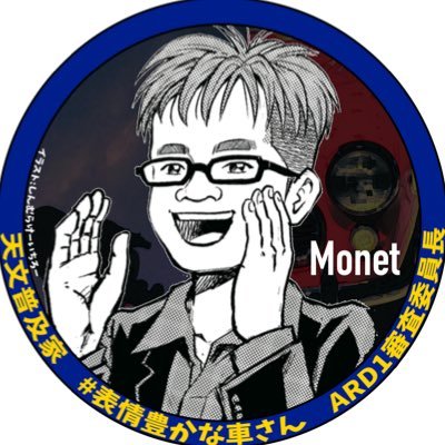 Monet0325's profile picture
