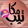 Oum ahmad's profile picture