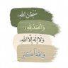 بيلسان 的头像
