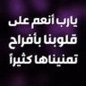 Profilbild von عبدالحليم