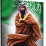 Profilbild von منصور ناصر الشمري