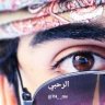 الــرحـــبــي|ℋ profil fotoğrafı