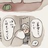 Фото профиля アデリー🐧