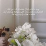 Profilbild von أنثى راقيه