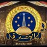 Фото профиля الجنرال أحمد حجازي