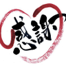 天然水's profile picture