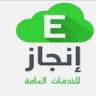 ابو نايف خدمات تمويل's profile picture