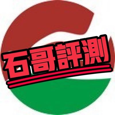 东郊到家技师观察员-石哥's profile picture
