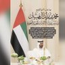 Фото профиля Baynunah_UAE