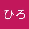Profilbild von カタオカひろ