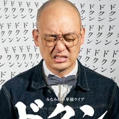 p_minamikawa's profile picture