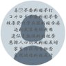 Profilbild von SS7S(関東周辺地震の予測・mRNA超猛毒㋻撲滅・原発完廃・㋐DS悪魔完全駆逐・不支持➔参政党)