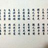 推背圖 的头像