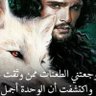 النسر الجارح 的头像