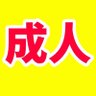 免费调理增 大-增.粗/增.硬 延.时--调理早.泄 的头像