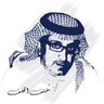 خلف الخلف's profile picture