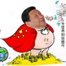Фото профиля Jinping Xi