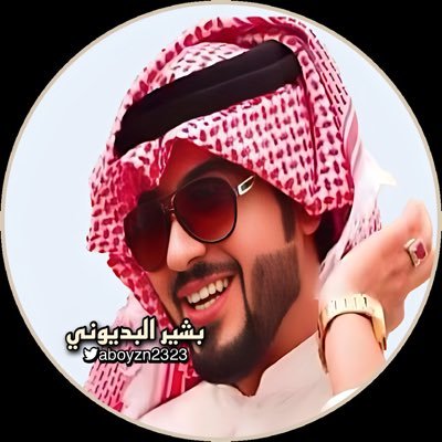 aboyzn2323's profile picture