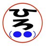ひろトン's profile picture