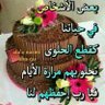 ابو هاشم السيد profil fotoğrafı