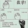 中山靖王 的头像