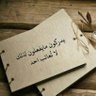 Фото профиля HANY ZEIDAN