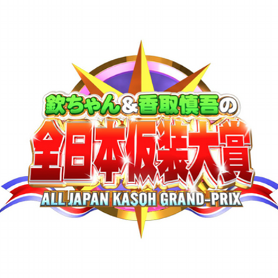 kasoh_taishou's profile picture
